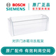 博世（Bosch） 博世冰箱配件抽屜冷藏室瓶架置物架 原廠配件西門子冰箱 對開門冷凍瓶架674019