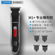 阿可美M1+油頭電推剪理發(fā)器推白雕刻修邊漸變0刀頭剃須刀雕刻剪復古油頭推剪刻痕雕刻電推剪專(zhuān)業(yè)發(fā)廊推子 M1+雕刻剪(黑色) M1+升級版