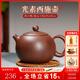 覓陶廣西欽州坭興陶茶壺梁業(yè)蘭純手工原礦泥料光素西施壺水平壺仿古壺 【經(jīng)典壺型】西施（送杯） 240ml