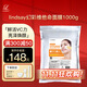 LINDSAY霖賽林賽維他命軟膜粉保濕煥亮泥膜細膩1000g 