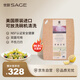 世廚（SAGE）美國進口菜板抗菌砧板耐高溫易清洗不易發(fā)霉雙面可用30*40*0.6cm