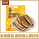 嘀嗒果深海黃魚(yú)酥椒鹽味小黃魚(yú)干即食零食品香酥脆小魚(yú)仔海味特產(chǎn) 嘀嗒果深海黃魚(yú)酥(椒鹽味)200g