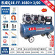 東成空壓機工業(yè)級無(wú)油打氣泵220v大型高壓噴漆汽泵空氣壓縮機東城 1680X3/90 套餐 5040W 銅線(xiàn)電機