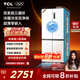 TCL 523升T9 Pro十字對開(kāi)四開(kāi)門(mén)雙系統雙凈味超薄零嵌入式底部散熱電冰箱一級能效國家補貼R523T9-UQS
