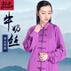 勁武太極服男女夏季牛奶絲練功服太極拳服裝武術(shù)服晨練表演服套裝 紫色（男女同款） M