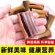 京鮮送野黃鱔魚(yú)段去骨去腸鮮活現殺鱔片魚(yú)段燉骨煲湯鱔絲鱔段新鮮 鱔魚(yú)段[取中大條現殺] 500gx2袋