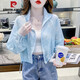 皮爾卡丹小個(gè)子短款冰絲防曬衣女2025夏季新款時(shí)尚寬松戶外衫防曬服薄外套 淺藍(lán)色 薄款 XL