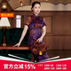 璽玥2025年新款女夏花羅香云紗長(cháng)旗袍中國風(fēng)修身氣質(zhì)年輕款連衣裙 圖片色 L (體重105~115)