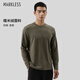 MARKLESS長(cháng)袖t恤男士秋冬保暖打底衫圓領(lǐng)舒適上衣CTB4605M 綠檀灰 XL 