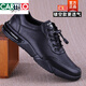卡帝樂鱷魚（CARTELO）新品男鞋原單運(yùn)動(dòng)皮鞋男夏季透氣薄款打孔鏤空男士休閑鞋男 黑色 42