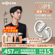 韶音（SHOKZ）【李現同款】OpenFit Air T511開(kāi)放式藍牙耳機掛耳式不入耳快充長(cháng)續航非骨傳導運動(dòng)跑步降噪耳機 冰川白-京倉 快至當/次日達