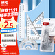 晨光（M&G）文具學(xué)生考試繪圖套尺 15cm直尺 三角尺*2 量角器 開(kāi)學(xué)文具4件套ARLN0450套裝