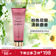維多利亞的秘密（Victoria's Secret）香氛身體乳女 浪漫綻放236ML 秋季滋潤清爽保濕香體潤膚乳 