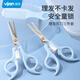 易簡(jiǎn)（yijan）嬰兒理發(fā)剪刀寶寶剪發(fā)器剪頭發(fā)剃發(fā)器剃頭兒童剪發(fā)神器