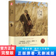 世界十大名著正版全套原著 文學(xué)經(jīng)典小說 戰(zhàn)爭與和平瓦爾登湖童年飄悲慘世界大衛(wèi)科波菲爾紅與黑暢初中課外 【精裝完整版】牛虻