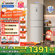 統帥（Leader）國家補貼20%家電冰箱海爾冰箱出品三門(mén)218L變頻冰箱一級能效租房小戶(hù)型風(fēng)冷無(wú)霜家用智能電冰箱 218升三門(mén)智能冰箱BCD-218WLDPPU1 冰箱