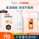 芙麗芳絲舒柔潔面泡沫250ml（有效期至2026年6月）