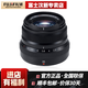 富士（FUJIFILM）XF 微單變焦大光圈人像風光定焦鏡頭 適用xt30/xs20/xt5 富士XF 35mm F2.0 R WR 官方標配【單鏡頭，無其他配件】 未拆封未使用