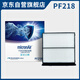 科德寶空調(diào)濾清器空調(diào)濾芯PF218適用斯巴魯XV今森林人2018款-今