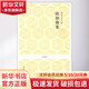 唐宋名家文集 歐陽修集 國學經(jīng)典