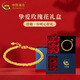 中國黃金（CHINA GOLD）黃金手鏈女士簡約足金鳳尾手飾素金鏈結(jié)婚520節(jié)日禮物送老婆女友 【玫瑰禮盒】鳳尾手鏈 約1.8g