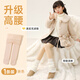 優(yōu)嬰朵女童光腿神器加絨加厚兒童打底褲膚色連褲襪女大童肉色踩腳打底襪 【連腳款-加絨加厚】膚色 均碼 (XL) 建議身高135-150cm