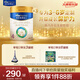 美素佳兒（Friso）皇家兒童配方奶粉 4段（3-6歲適用） 800克*3 助力成長(zhǎng)黃金期