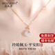 慕洛菲（MULUOFEI）平安扣玫瑰金色項(xiàng)鏈女和田玉髓吊墜老婆生日禮物女首飾 平安扣項(xiàng)鏈【證書+順豐空運(yùn)】