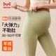 貓人保暖褲【孕婦不勒肚】羊絨蠶絲高腰打底褲托腹秋褲女25新款秋冬黑