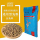 吉安迪營(yíng)養(yǎng)兔子飼料20斤寵物兔糧肉兔糧食豚鼠荷蘭豬母兔糧40育肥幼兔生 20斤通用兔糧