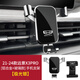 科美雅適用吉利新帝豪GL/GS遠景S1/X3/X6博越PRO專(zhuān)用汽車(chē)載手機支架導航 【極光銀】21-24款遠景X3 pro