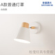 歐普源興床頭壁燈北歐現(xiàn)代簡約創(chuàng)意輕奢客廳臥室樓梯陽臺過道網(wǎng)紅閱讀壁燈 白色 帶LED白光