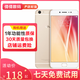 vivo X7 學(xué)生手機安卓手機 備用機 二手智能拍照手機 金色 4GB+64GB 8成新