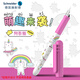施耐德（Schneider）小學(xué)生鋼筆初學(xué)者兒童練字筆生日畢業(yè)禮物EF尖萌趣系列-阿吾貓178343