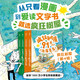 瘋狂樹屋第4輯全4冊 7-10歲11-14歲漫畫橋梁書The Treehouse中英文雙語版兒童文學(xué)小說故事 小學(xué)生一二三四五年級自主閱讀暑假課外閱讀書籍省錢卡