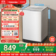 東芝（TOSHIBA）波輪洗衣機全自動 8公斤大容量 DB-8T06 白色 不彎腰 除菌螨 宿舍租房神器 以舊換新 家電國家補貼