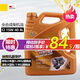 卡爾沃全合成柴油機(jī)油CI15W-40 4L長途貨車卡車工程重負(fù)荷潤滑油