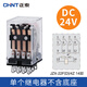 正泰（CHNT）小型中間繼電器 14角JZX-22F(D)/4Z繼電器  AC220V帶燈 DC 24V