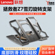 聯(lián)想（Lenovo） 筆記本電腦支架散熱可折疊便攜增高架筆記本配件支撐架 月蝕灰【拯救者Z7雪刃】支架(無(wú)極調(diào)節(jié)+旋轉(zhuǎn))