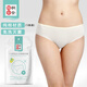梧桐安安一次性內(nèi)褲女士純棉雙檔免洗孕婦產(chǎn)婦生理期內(nèi)褲旅行獨立裝內(nèi)褲 5條裝 M
