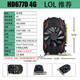 顯卡全新GTX750Ti 4G臺式機1650Ti 4G RX580 8G辦公吃雞剪輯直播 HD6770 4G LOL推薦