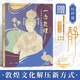 贈描金筆 一念敦煌敦煌壁畫(huà)線(xiàn)稿描摹本紋祥篇附贈檀香描金筆敦煌線(xiàn)描本 成人靜心解壓涂色畫(huà)本飛天人物裝飾紋樣臨摹畫(huà)冊 又見(jiàn)敦煌線(xiàn)描本 敦煌圖案白描畫(huà)本畫(huà)畫(huà)