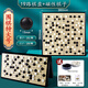 得力（deli）磁石圍棋五子棋便攜式折疊棋盤(pán)學(xué)生教學(xué)入門(mén)棋子互動(dòng)休閑聚會(huì )游戲 【19路】361顆 直徑15mm