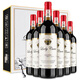 卡爾夫人（LadyCarle）法國進口紅酒干紅葡萄酒 原酒進口送禮禮盒裝750ml*6