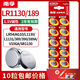 南孚LR54 189 AG10 LR1130 L1131 389A  L1131 小紐扣電池計算器電子手表電池激光筆兒童玩具數(shù)顯卡尺 189/LR1130/AG10--10粒