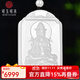 可玉可求 和田玉觀音吊墜 男款羊脂白玉觀音玉墜 觀音菩薩玉石項(xiàng)鏈 款三 M10502z