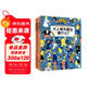 給孩子的職業(yè)啟蒙繪本【3-6歲】介紹400多種職業(yè) 啟發(fā)孩子思考 滿(mǎn)足好奇心 擁有寬廣未來(lái)（全4冊）