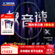 VICTOR威克多羽毛球拍單拍專(zhuān)業(yè)速度拍球星亨德拉同款極音速 ARS-HS PLUS 【亨德拉極音速】C-4U（黑）空拍