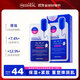 美迪惠爾（Mediheal）新水潤緊致面膜10片裝水庫針劑套裝補水煥活送女友