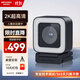HIKVISION?？低曋辈z像頭電腦2K超清雙麥克風聚焦柔光智能美顏人像居中筆記本臺式機USB攝像機U24 Pro